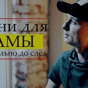 Александр Курган Так Хочу На Звонок Беспатно