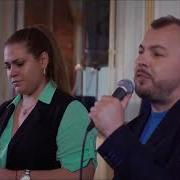 Ярослав Сумишевский И Алёна Веденина Мама Сл И Муз О Газманов