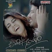 So So Sonarey
