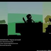 История Танкистов Fv4202