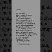 Մայրս Մայրս Մայրս