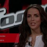 Елена Екимова 7 Seconds Слепые Прослушивания Голос Сезон 5