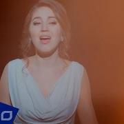 Скачать Хушлашырга Ашыкма Юлия Гарифуллина