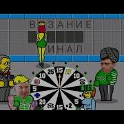 Поле Плюс 70 Выпуск