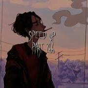 Панкмодернисты Тело Speed Up