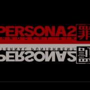 Persona 2 Psp Sin Punishment Complete Battle Theme Remix Extended