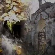 Родник За Родником Белый Храм Кладбище Старое