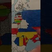 Там На Карте Стоит Флаг