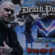 Devil Trigger Bury The Light Идеальное