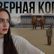 Кадрол