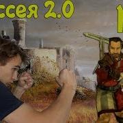 Gothic 2 Odyssey 2 0 1 Начало