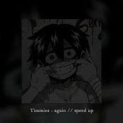 Aga1N Sped Up Feat Ömürcan