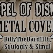 Gospel Of Dismay Metal Cover Squigglydigg Ft Billythebard11Th Simul