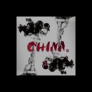 徐梦圆 China X