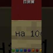 Игра На Трубе Мем