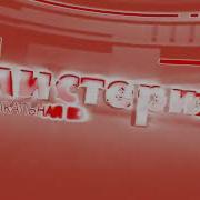 Мистерия Звука Заставка In Mts Chorded Instructions In