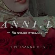 Нисса Шо Кхечнера