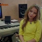 Алиса Кожикина Я Не Игрушка Как Играть На Пианино