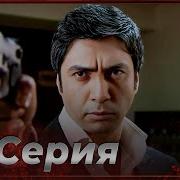 Водии Гургон Дом Кисми 38 1 Точики Hd
