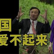 孟晚舟的身份