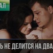 Скачать Музыку Бесплатно Заступился За Друга