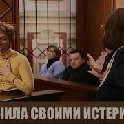Музыка Дела Семейные Решение Суда