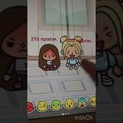 Ты Думаешь Что Ты Лучше Меня Но Но Но На На На На На Песня