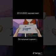 Вот И Раскрыто Всё И Город Спасён