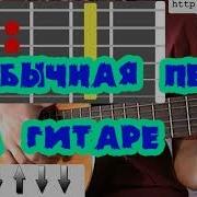 Вор В Законе Поёт На Гитаре