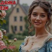 Нам С Рождения Щедро Даётся Всё В Равных Долях