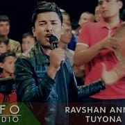Равшан Аннаев Дилама Хун Мекуни Туёна Ravshan Annaev Dilama Khun