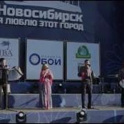 Группа Веселуха Новосибирск