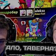 Игорь Мирный