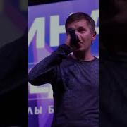 Андрей Бурдуковский Песни
