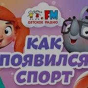 Утро С Веснушкой И Кипятошей