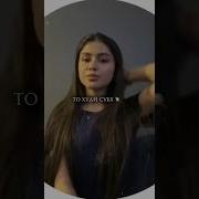 Кош Мешуд Дастоту Карз Мекардам