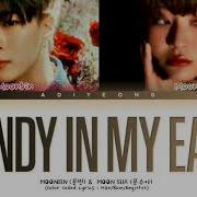 Moonbin Moon Sua Candy In My Ears Lyrics Color Coded Lyrics