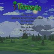 Обзор Карты В Terraria Builder Workshop