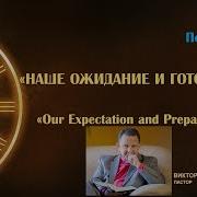Второе Пришествие Христа 1