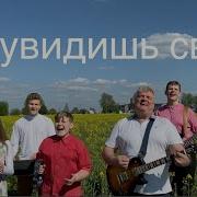 Ты Увидишь Свет Вадим Ятковский