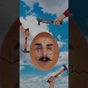 Песня Во Мне Яйца