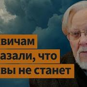 Вы Бы Не Могли