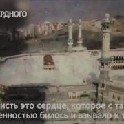 Нашид Кааба