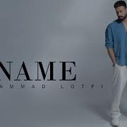 Mohammad Lotfi Name