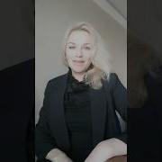 Гипноз Для Лесби