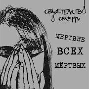 Когда Погаснет Солнце