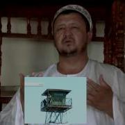 Достар 1 Абдугаппар Сманов
