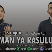 Salaman Ya Rasulallah By Adam Ali Nissa Sabyan