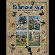Путешечтвия Ауди Книга