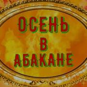 Сборник Потрясающей Музыки